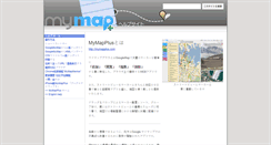 Desktop Screenshot of docs-ja.mymapplus.com