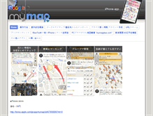 Tablet Screenshot of iphone-ja.mymapplus.com